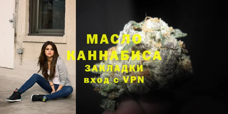 даркнет сайт  Дмитров  Дистиллят ТГК THC oil 